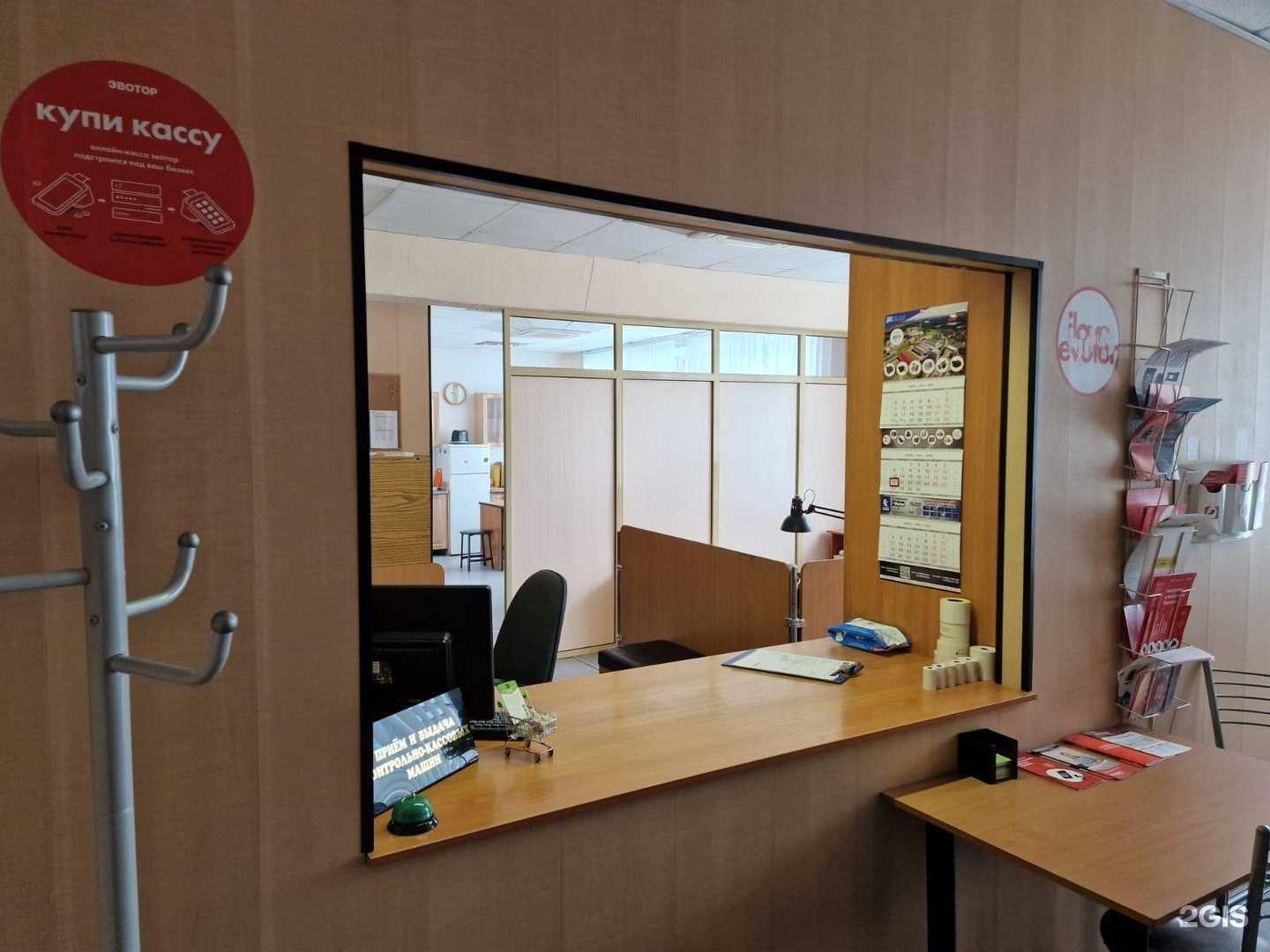 Отзывы на компанию Диана в Екатеринбурге c фото