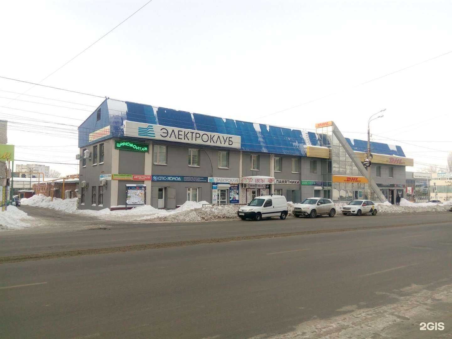 Отзывы на компанию Электроклуб в Самаре c фото - фотография 2 из 2