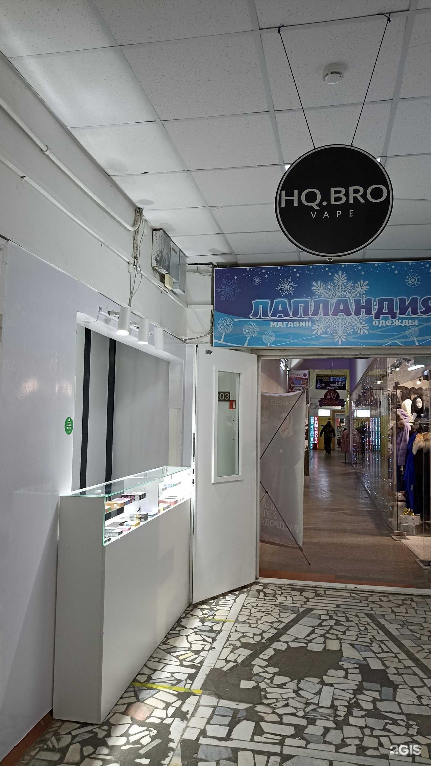 Отзывы на компанию Hq.Bro в г. Якутск c фото