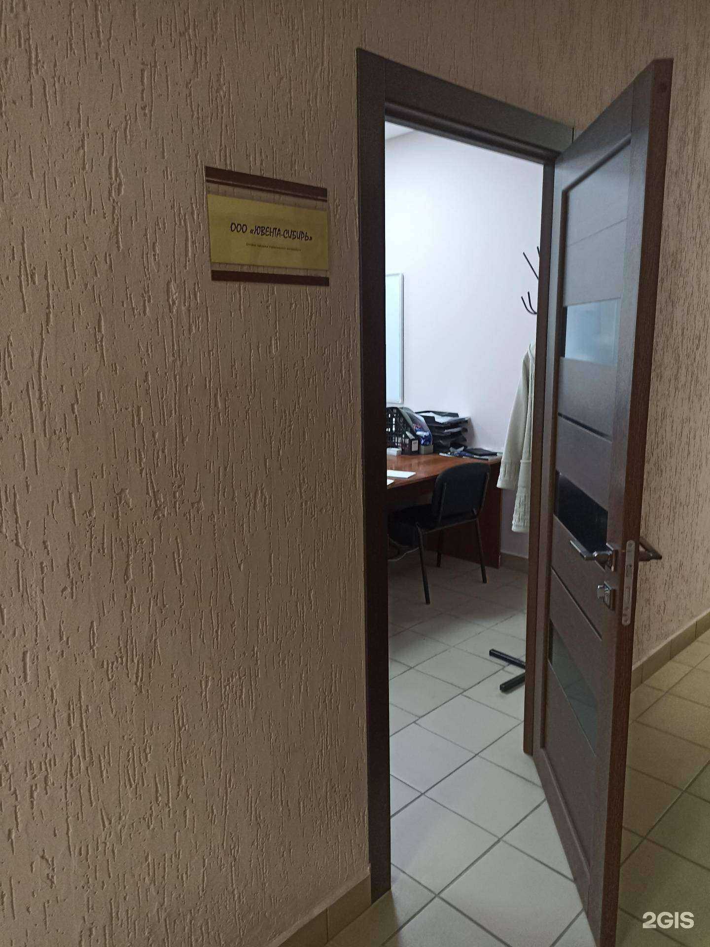 Отзывы на компанию Зубр в г. Барнаул c фото