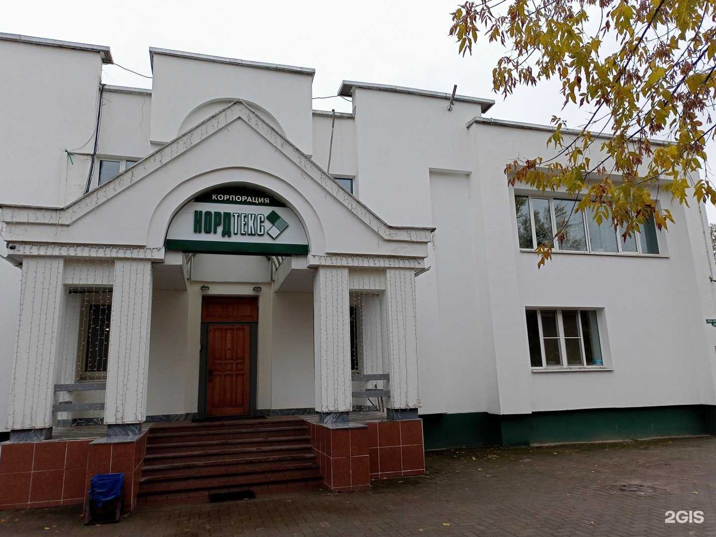 Отзывы на компанию Норд в Иванове c фото - фотография 2 из 2