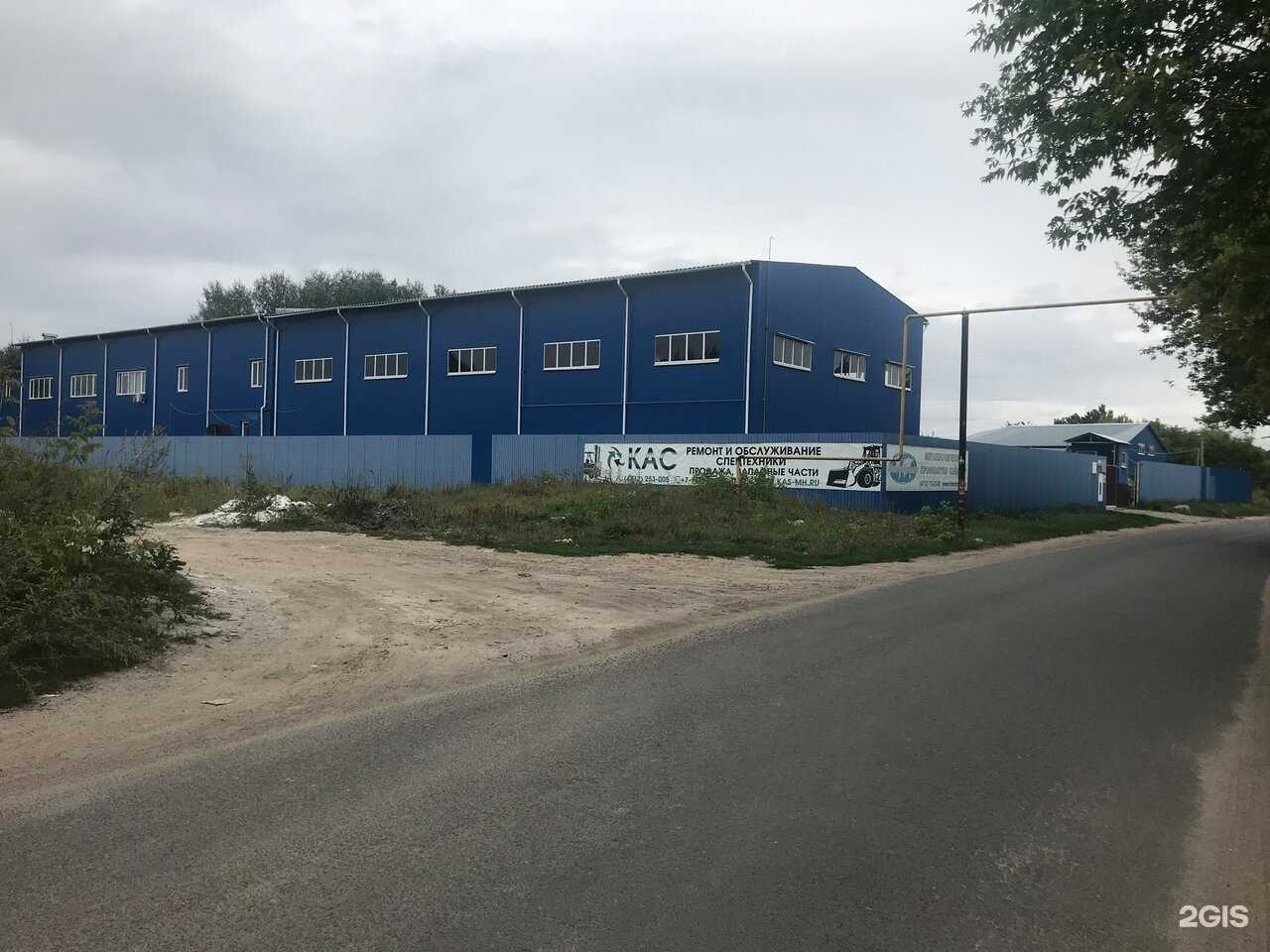 Отзывы на компанию КАС в Курске c фото