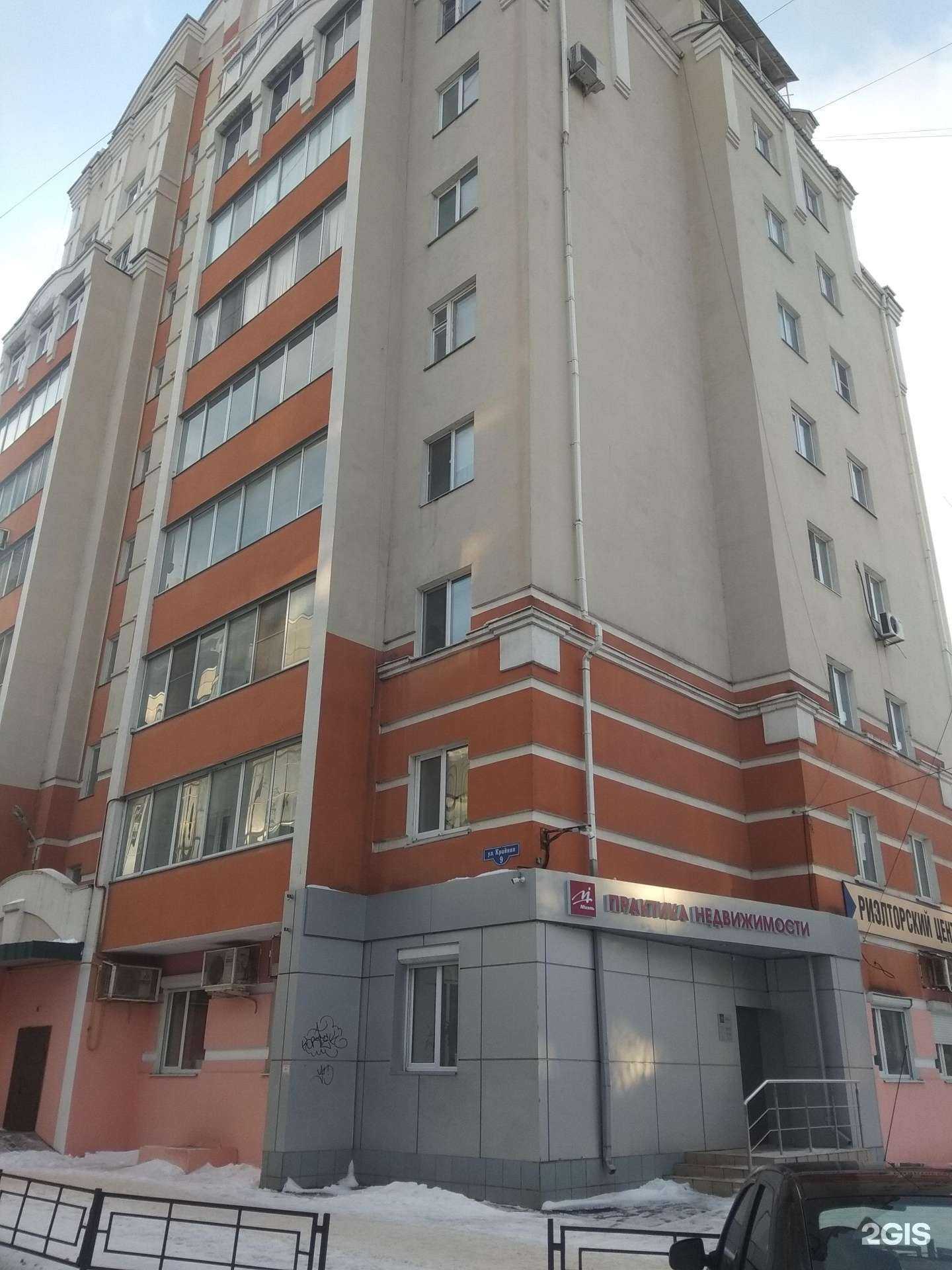 Отзывы на компанию Миэль в Липецке c фото - фотография 2 из 2