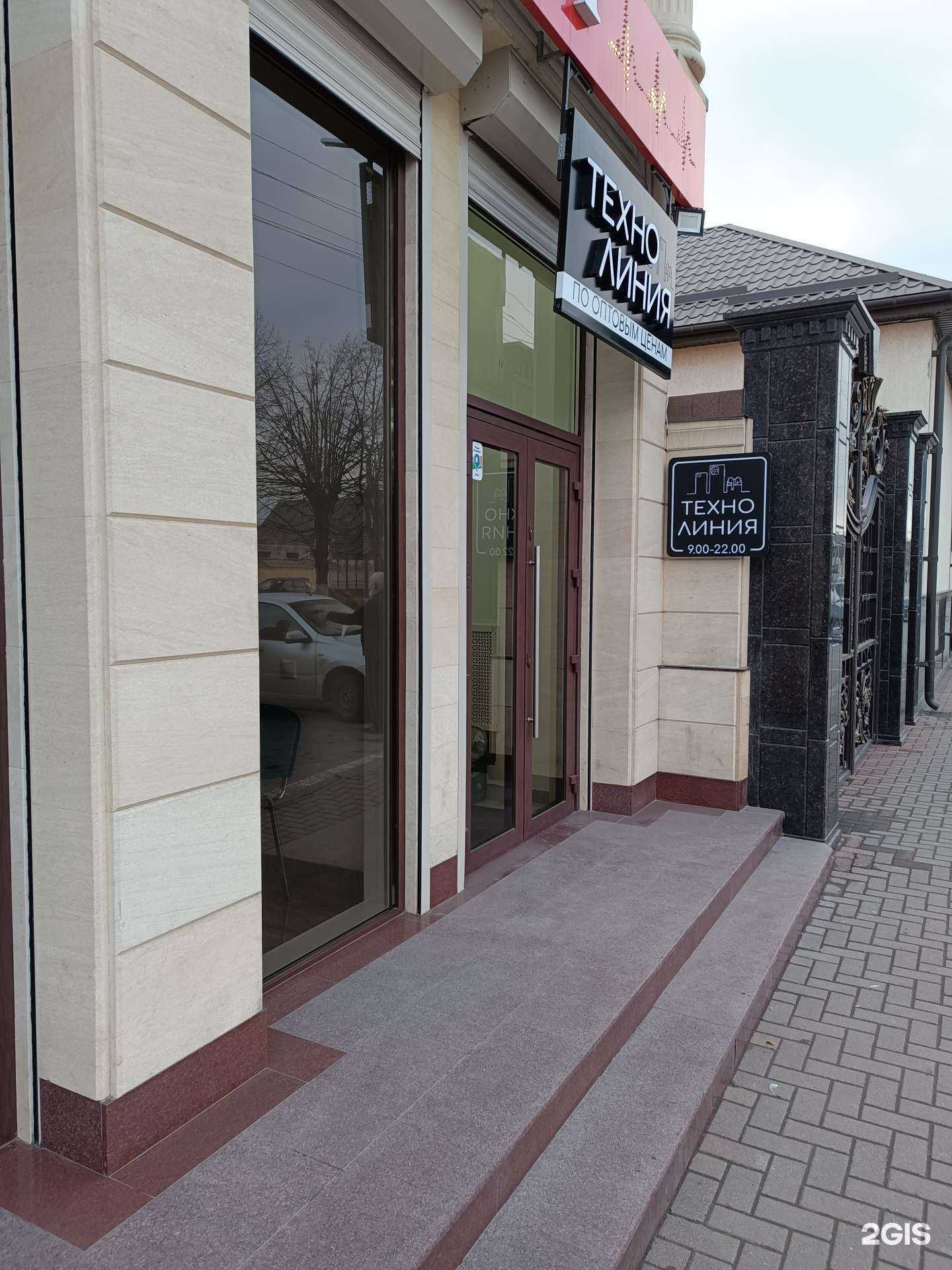 Отзывы на компанию Техно линия  в г. Баксан c фото