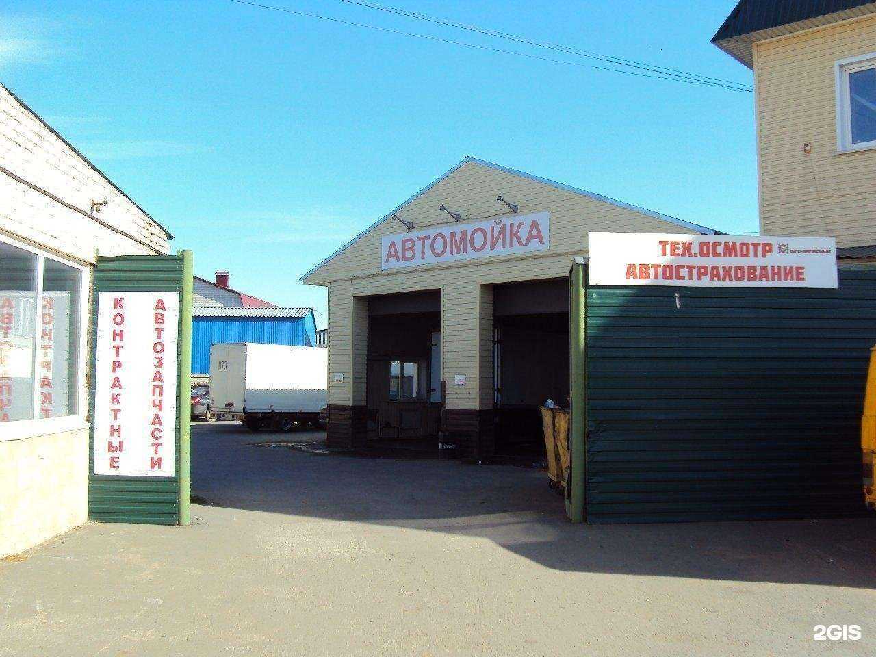 Отзывы на компанию Центр авторазбора и продажи контрактных японских запчастей в Барнауле c фото