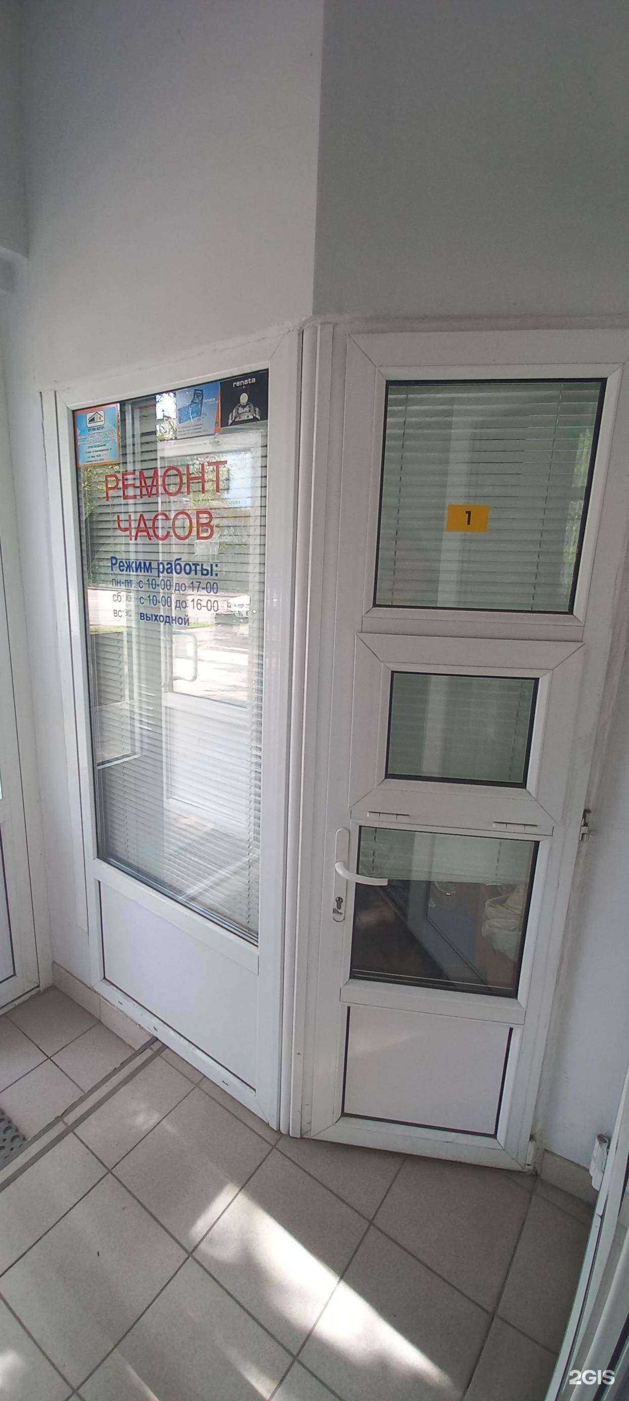 Отзывы на компанию Мастерская по ремонту часов в Таганроге c фото