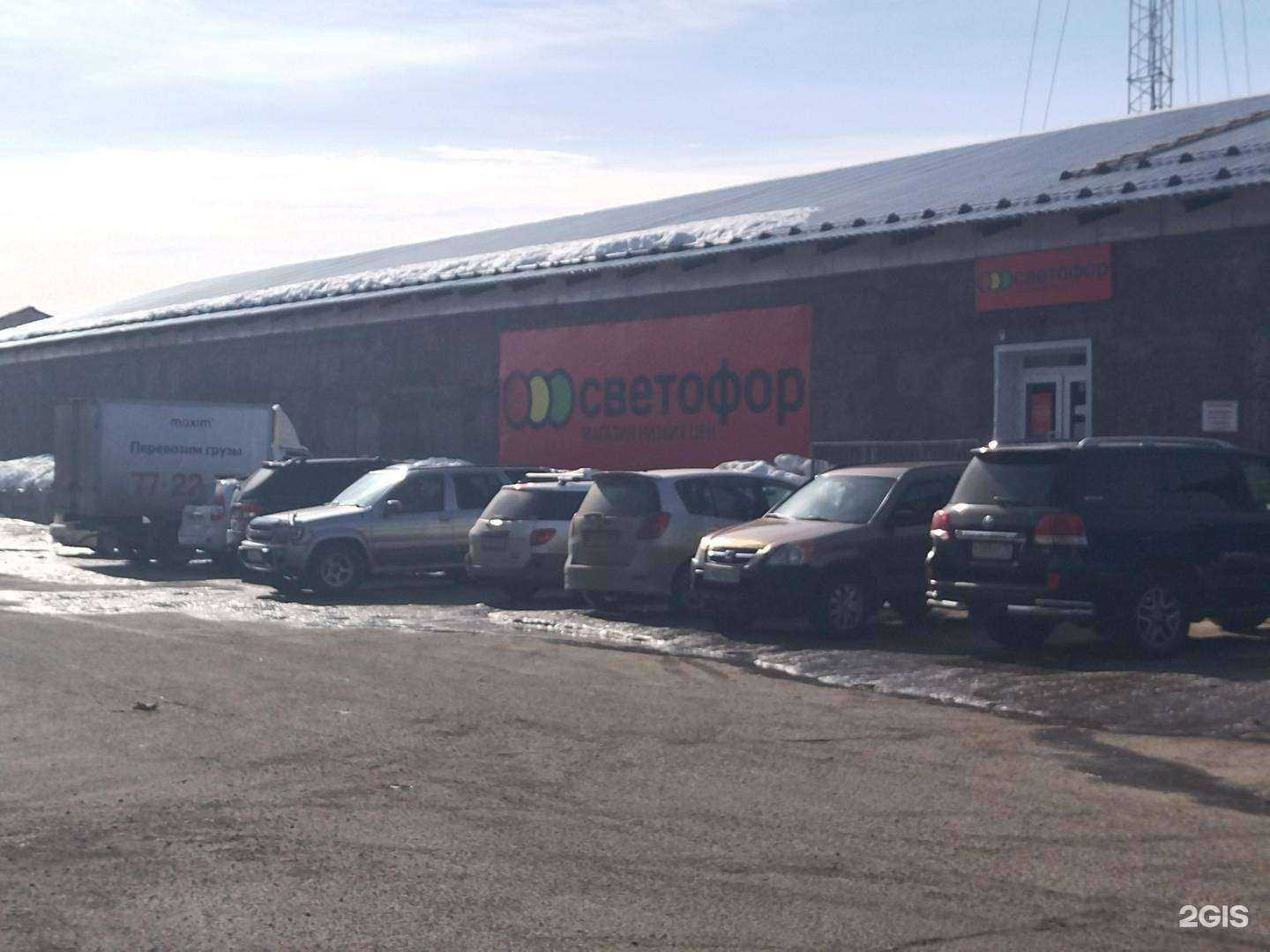 Отзывы на компанию Светофор в Северске c фото - фотография 2 из 2