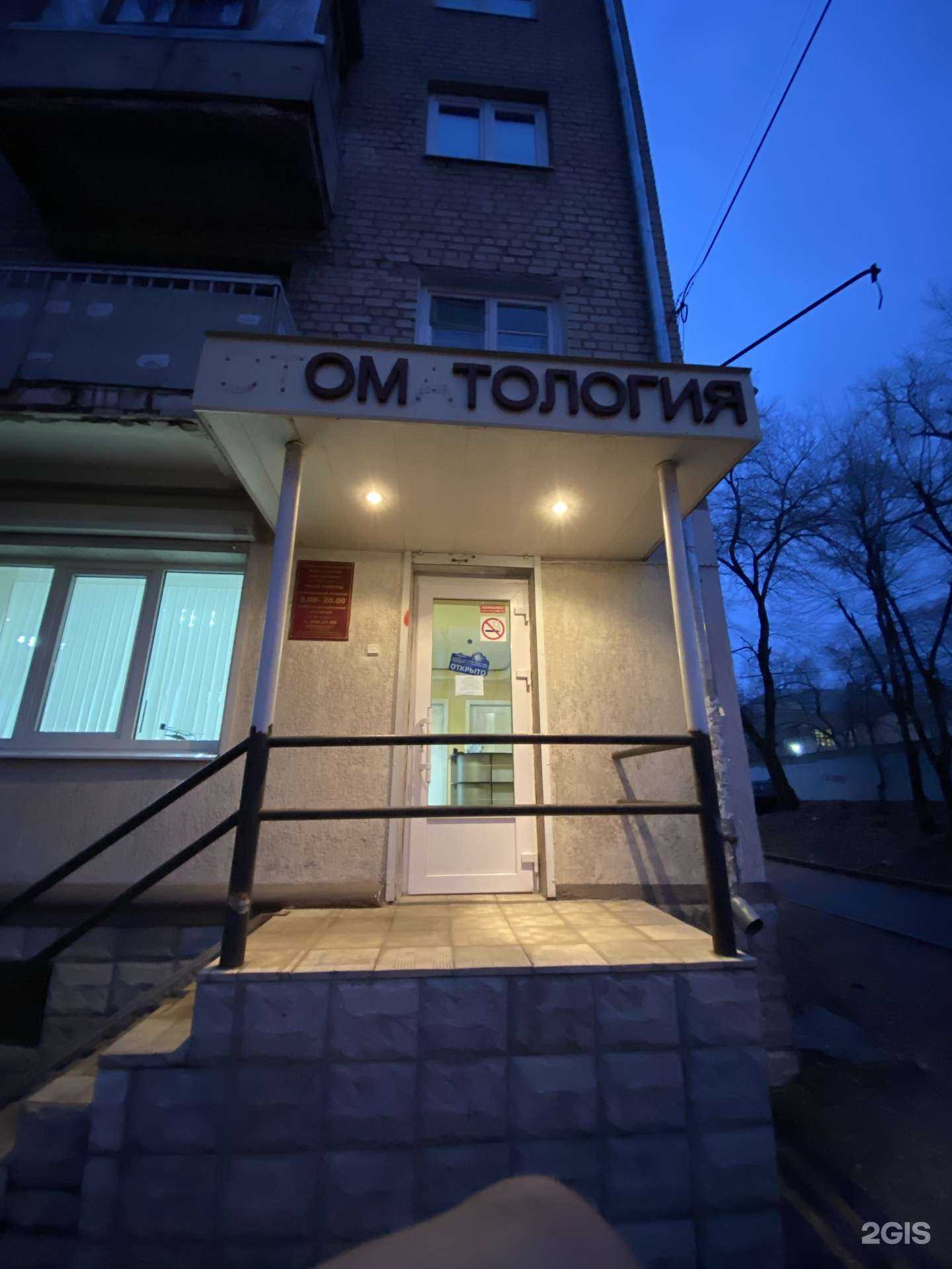 Отзывы на компанию Оптима в Воронеже c фото