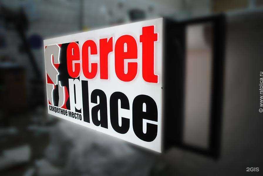 Отзывы на компанию Рекламная столица в г. Лыткарино c фото