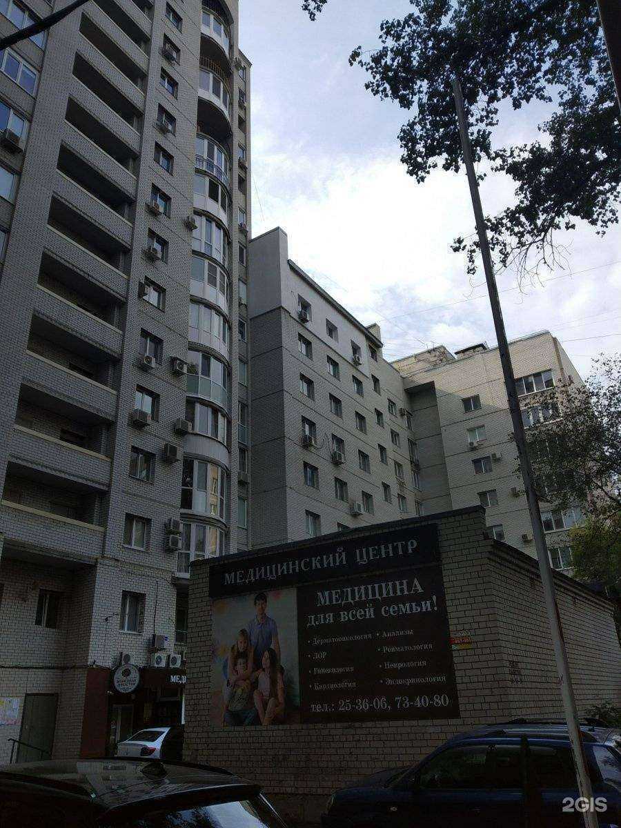 Отзывы на компанию Организация судебных экспертов в Саратове c фото - фотография 2 из 2