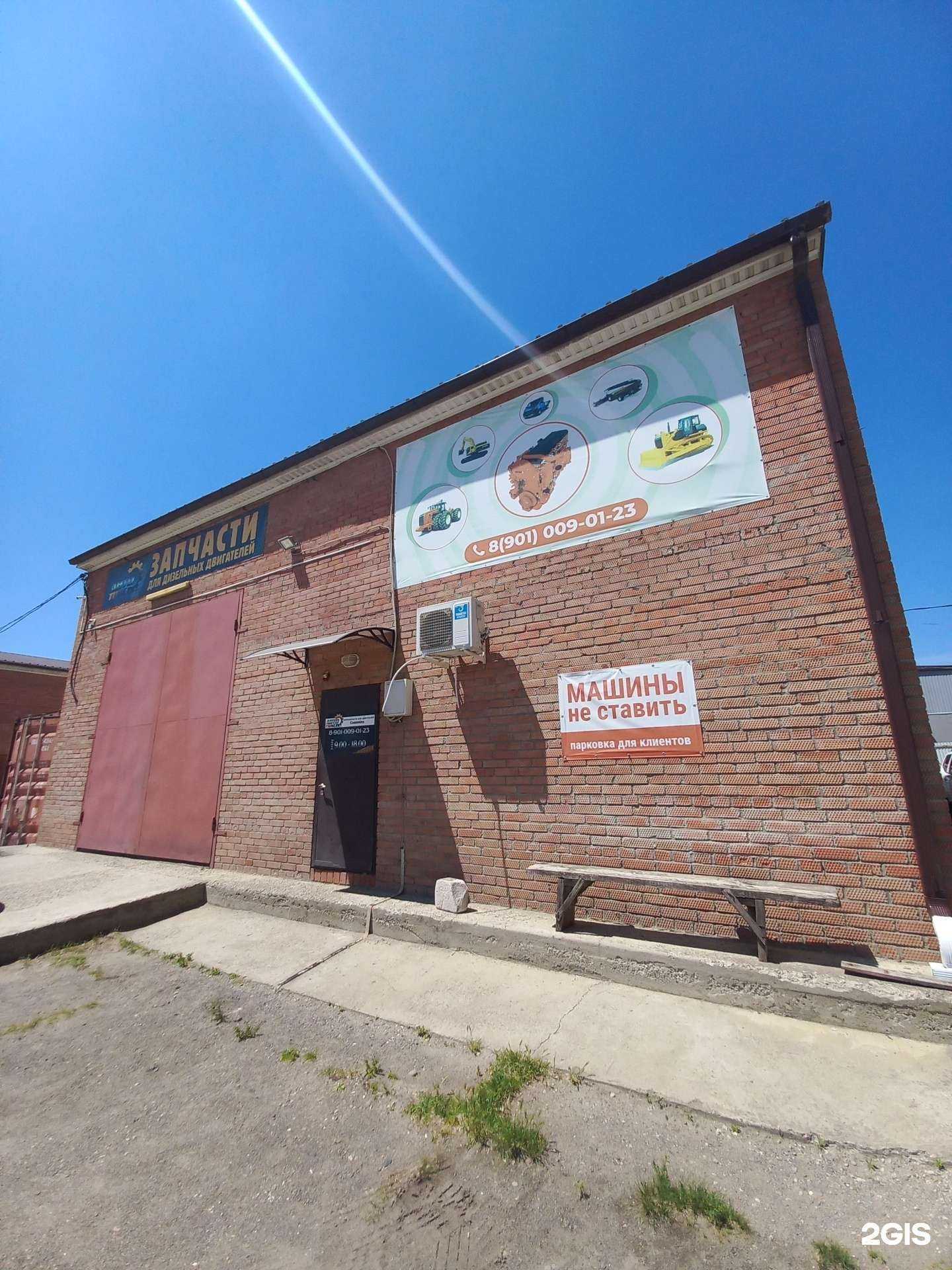 Отзывы на компанию Автотикс в Краснодаре c фото