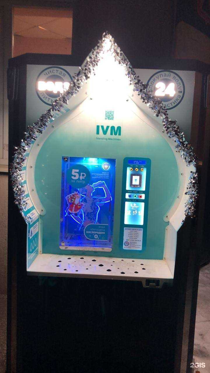 Отзывы на компанию Чистая вода в Магнитогорске c фото