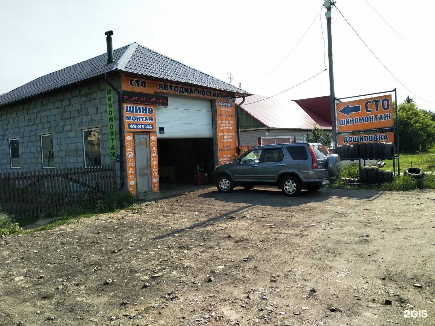 Отзывы на компанию АвтоГАЗ в Омске c фото