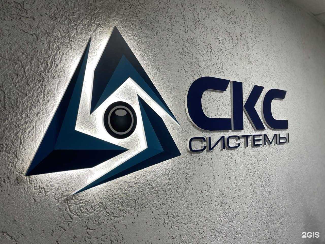 Отзывы на компанию СКС-системы в Пензе c фото