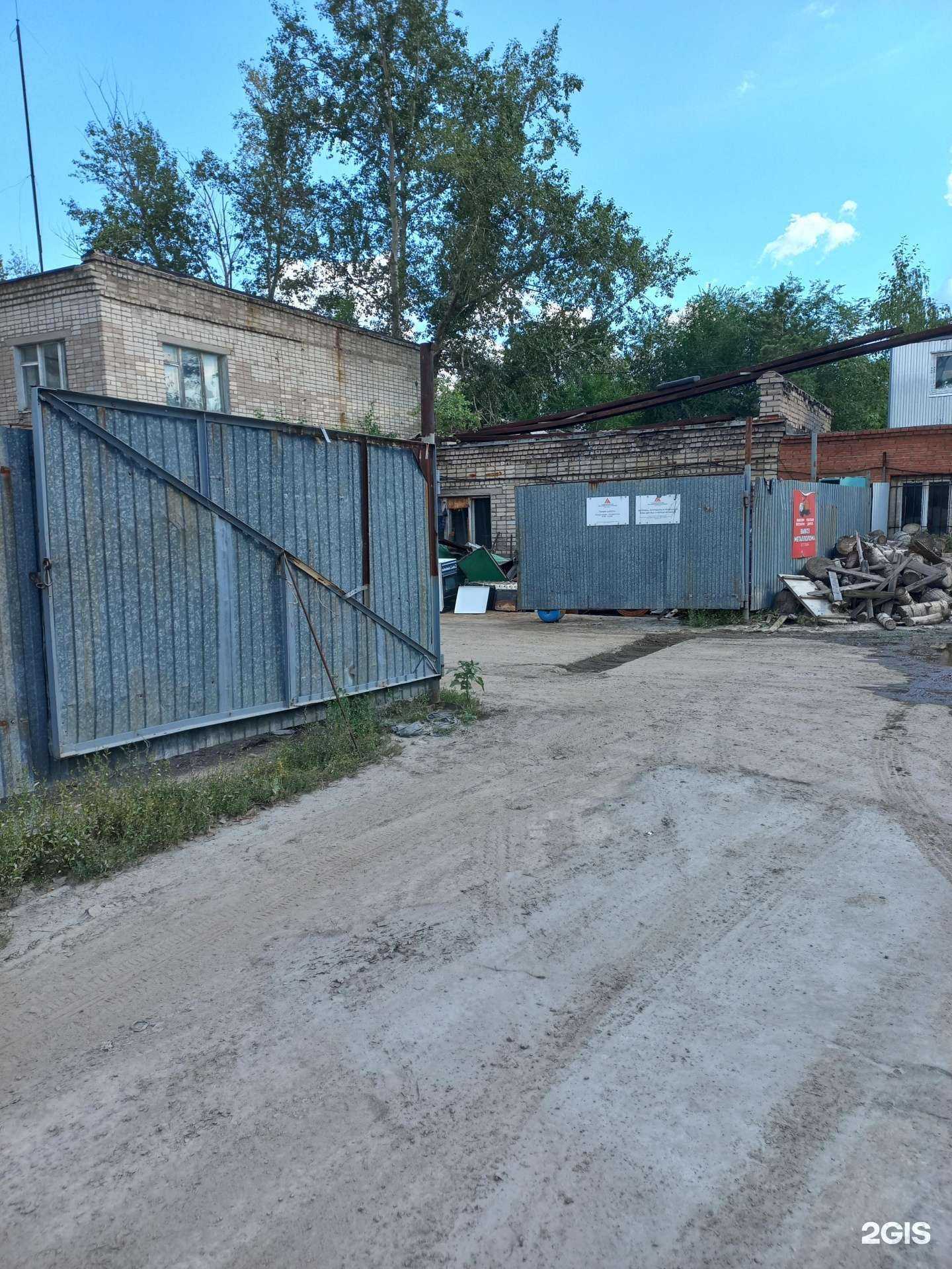 Отзывы на компанию Средневолжская металлоломная компания в г. Тольятти c фото