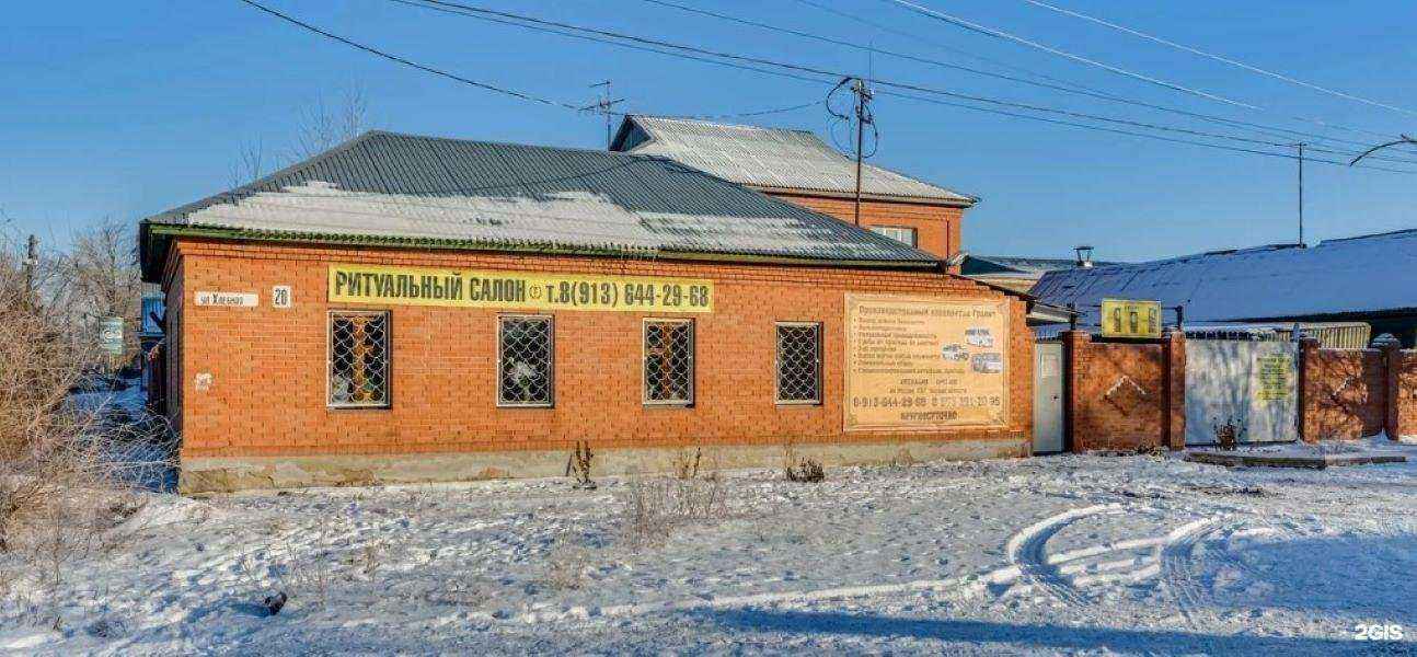 Отзывы на компанию Гранит в Омске c фото - фотография 2 из 2