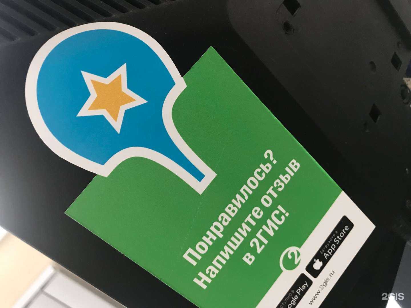 Отзывы на компанию Gis media в Новосибирске c фото