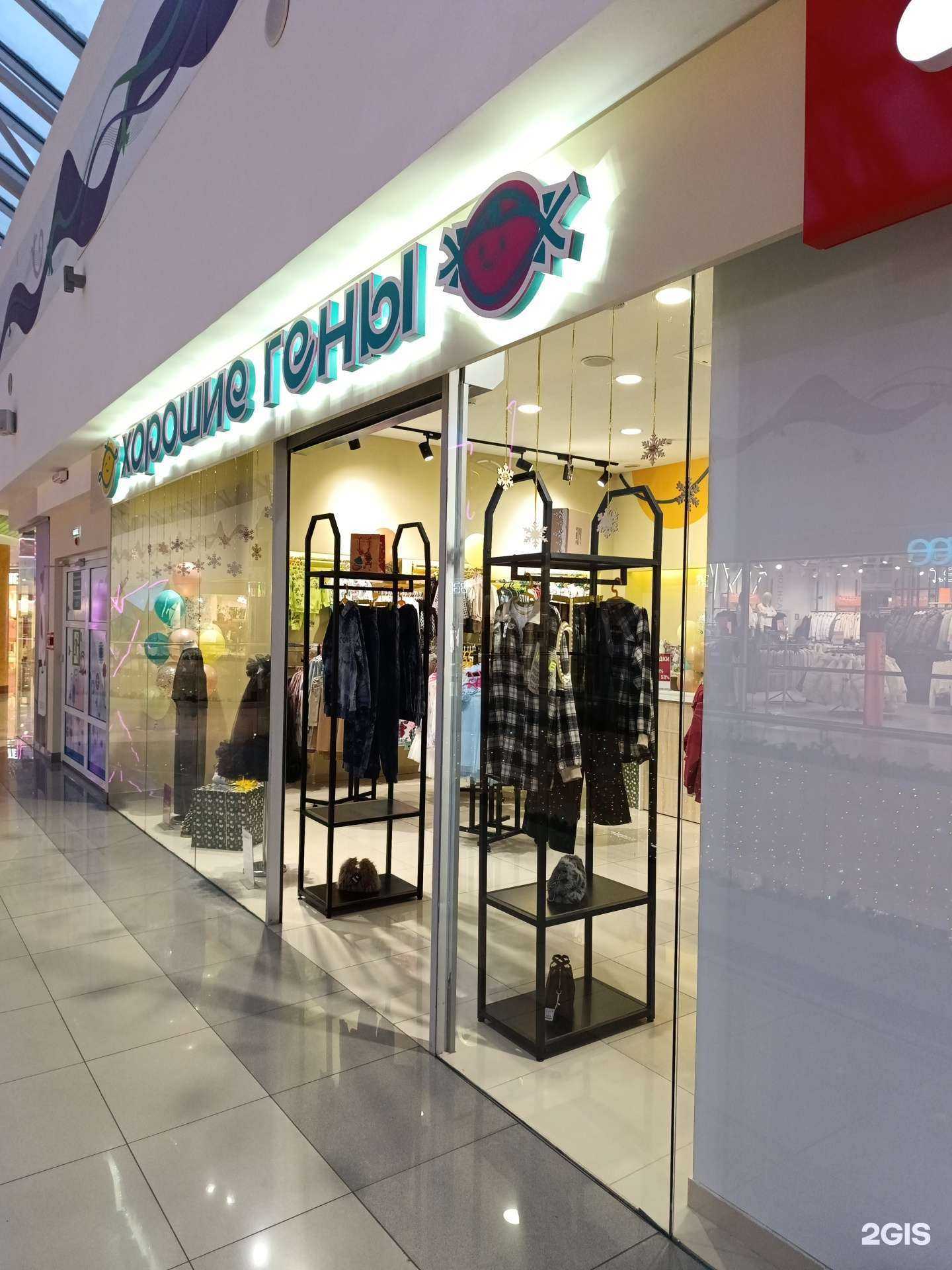 Отзывы на компанию Хорошие Гены в Томске c фото