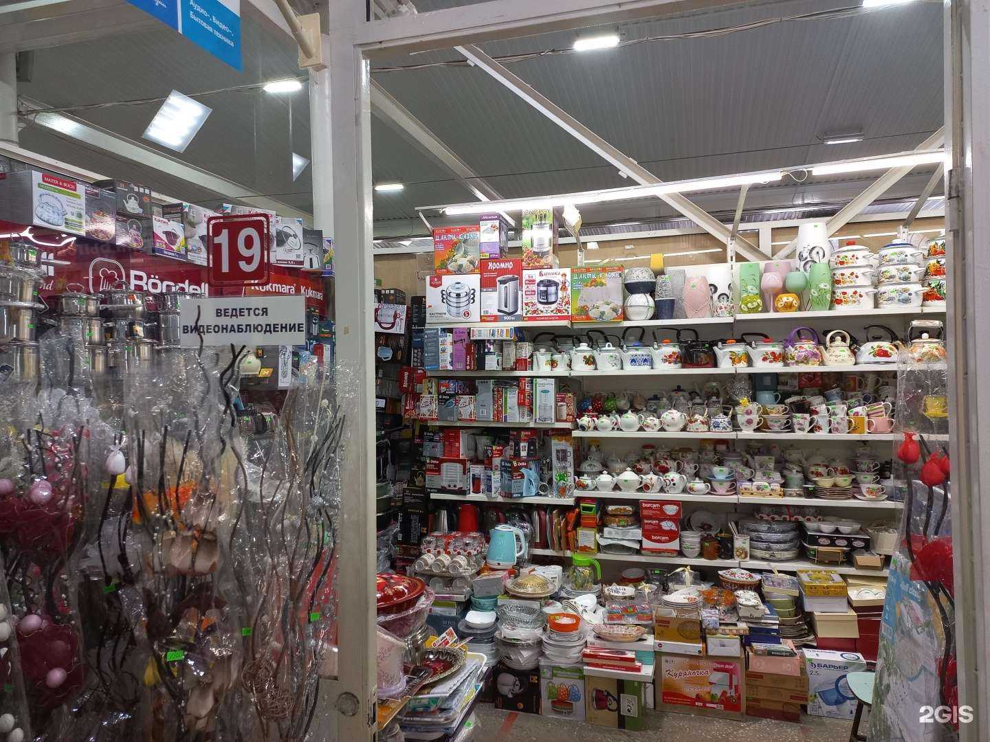 Отзывы на компанию Магазин посуды и подарков в Самаре c фото