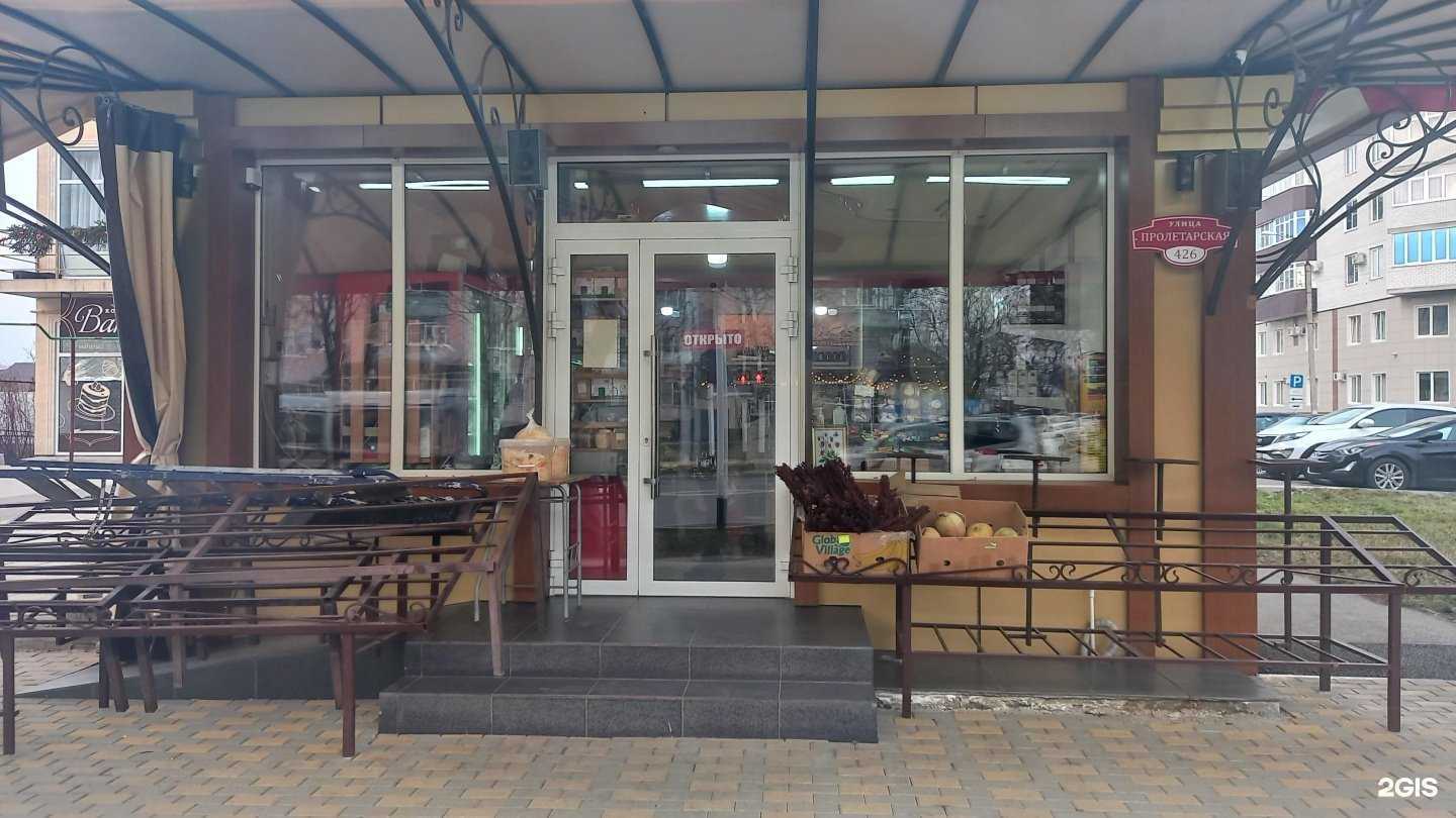 Отзывы на компанию Адыгэ Тучан в Майкопе c фото