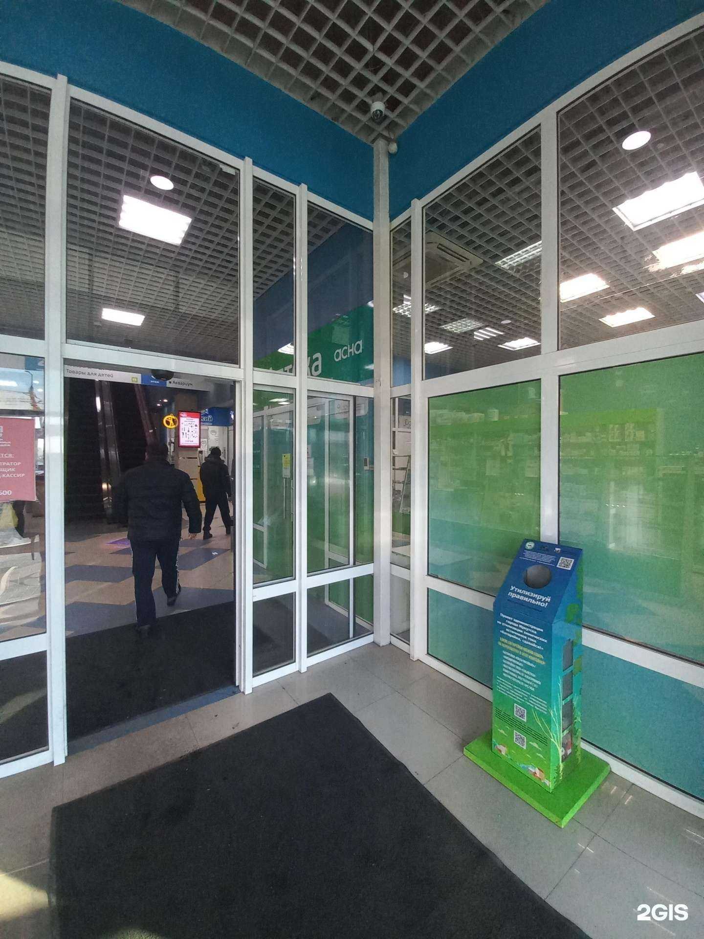 Отзывы на компанию Батарейка, сдавайся! в Иркутске c фото