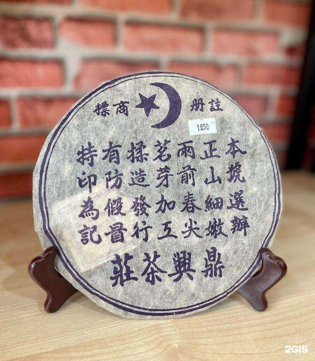 Отзывы на компанию Территория кофе в Буйнакске c фото