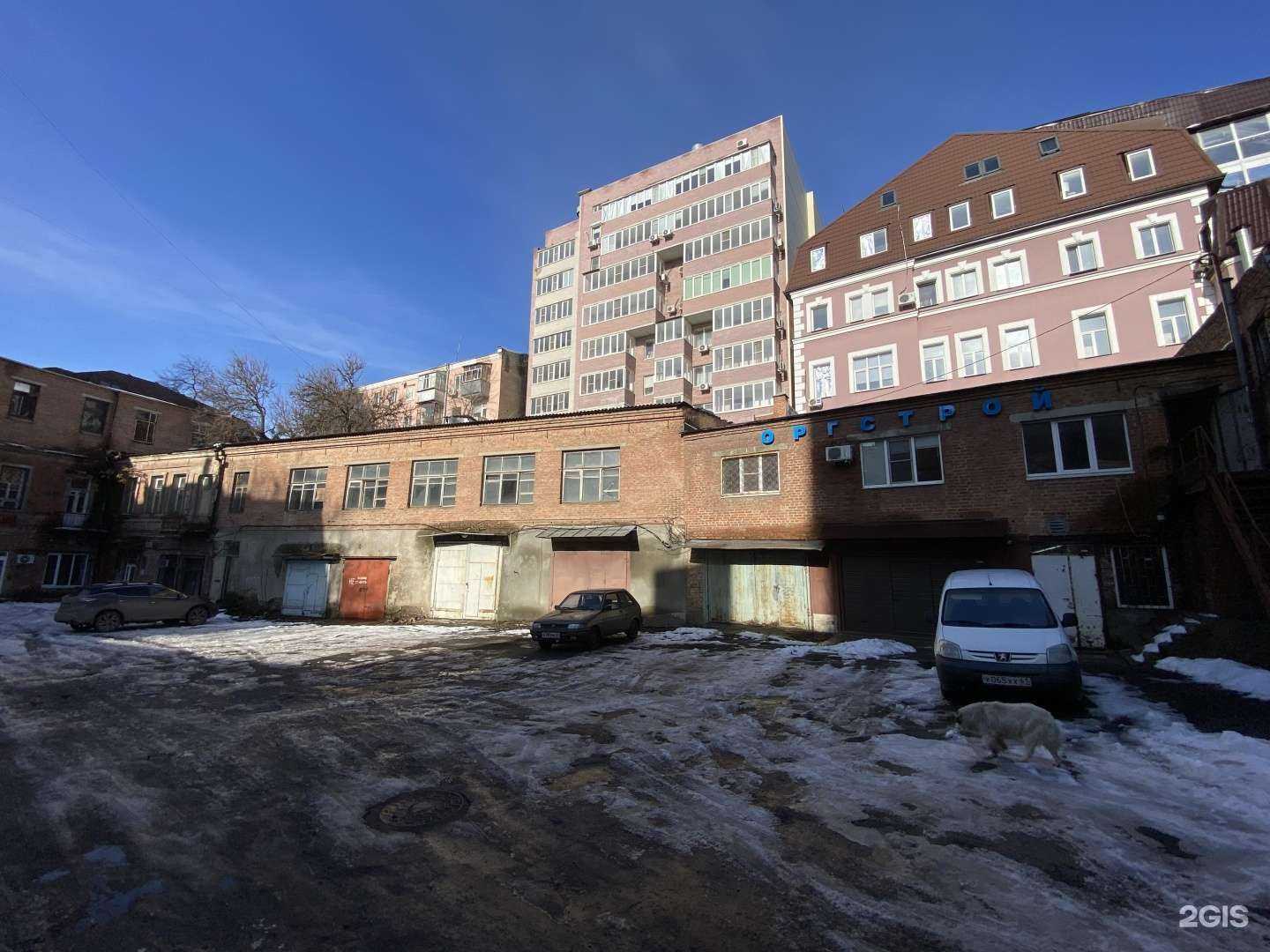 Отзывы на компанию Boho в Ростове-на-Дону c фото - фотография 2 из 2