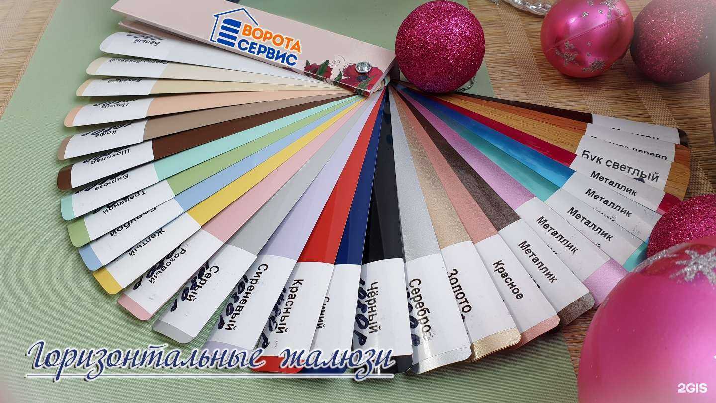 Отзывы на компанию Ворота-сервис в г. Саяногорск c фото