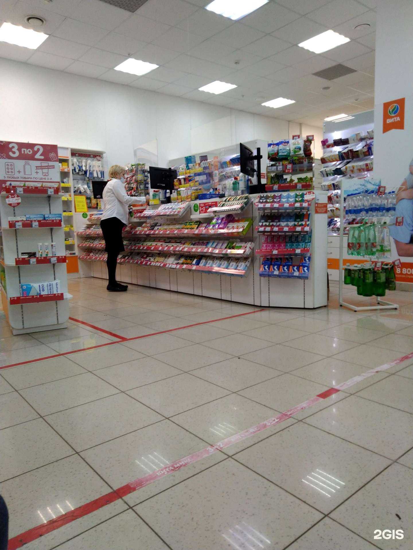 Отзывы на компанию Вита Экспресс в г. Самара c фото