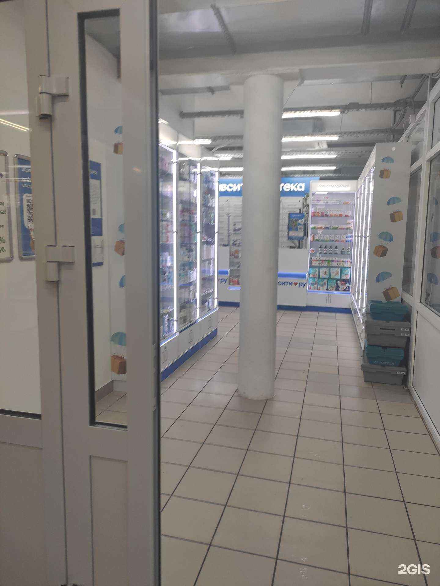 Отзывы на компанию Здравсити в Нижнем Новгороде c фото