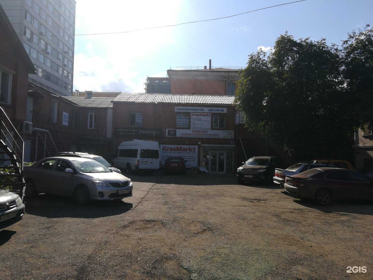 Отзывы на компанию Аурус в Красноярске c фото