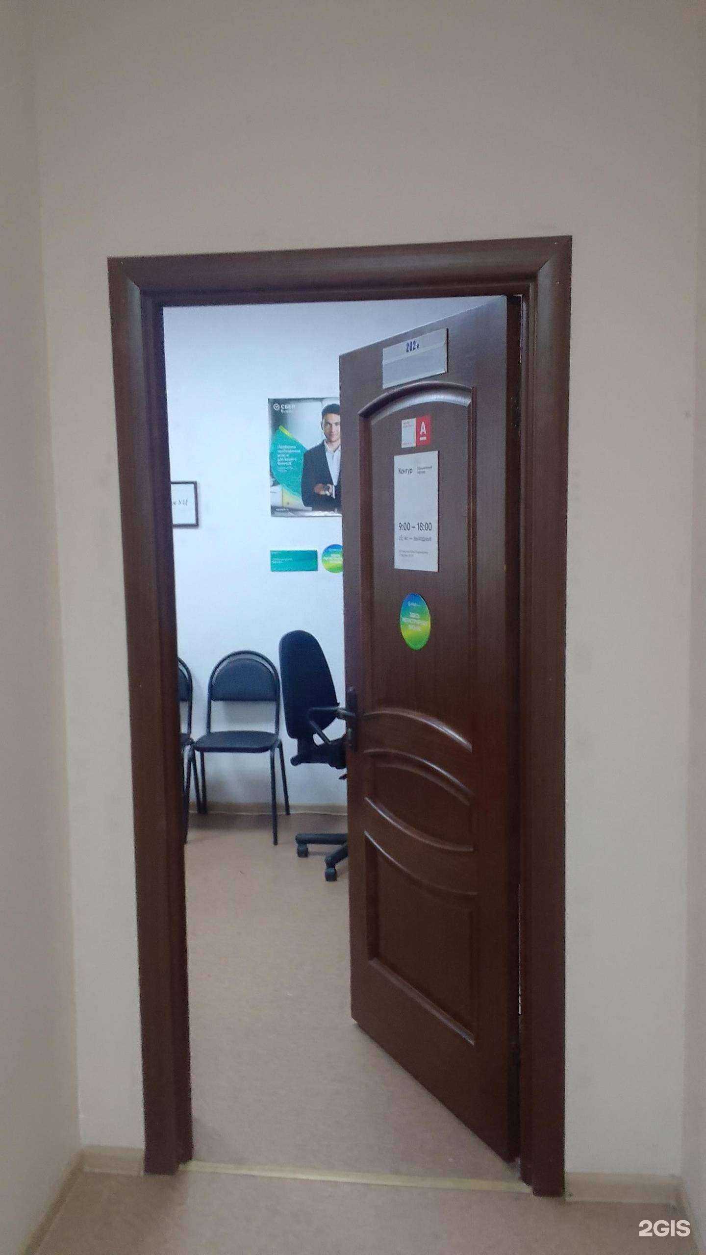 Отзывы на компанию Компания по автоматизации розничной торговли в г. Брянск c фото