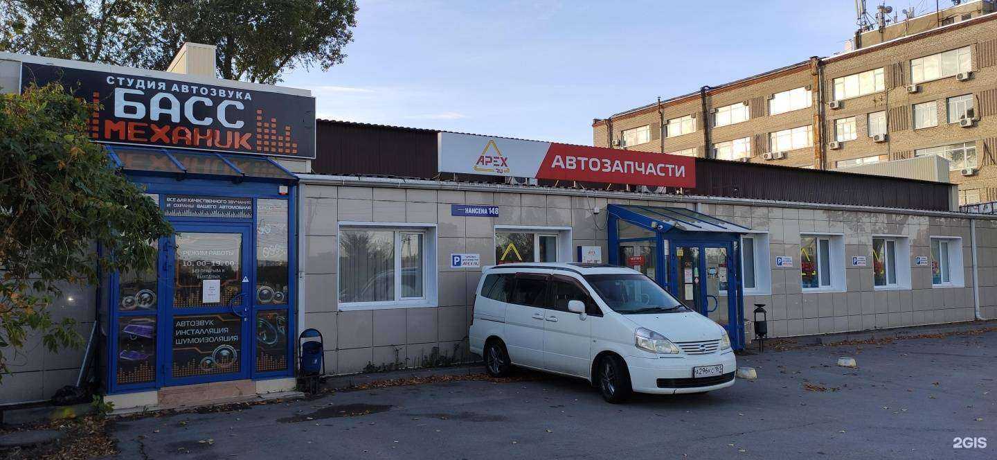 Отзывы на компанию Apex.ru в Ростове-на-Дону c фото - фотография 2 из 2