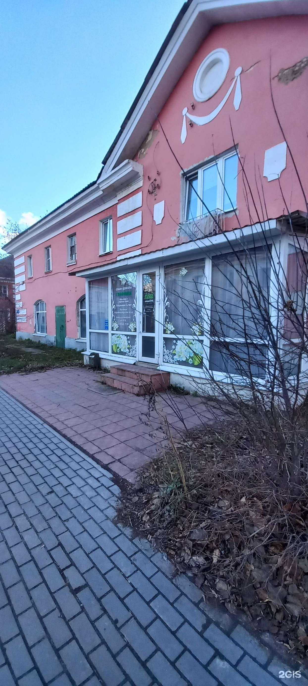 Отзывы на компанию Графиня в Твери c фото