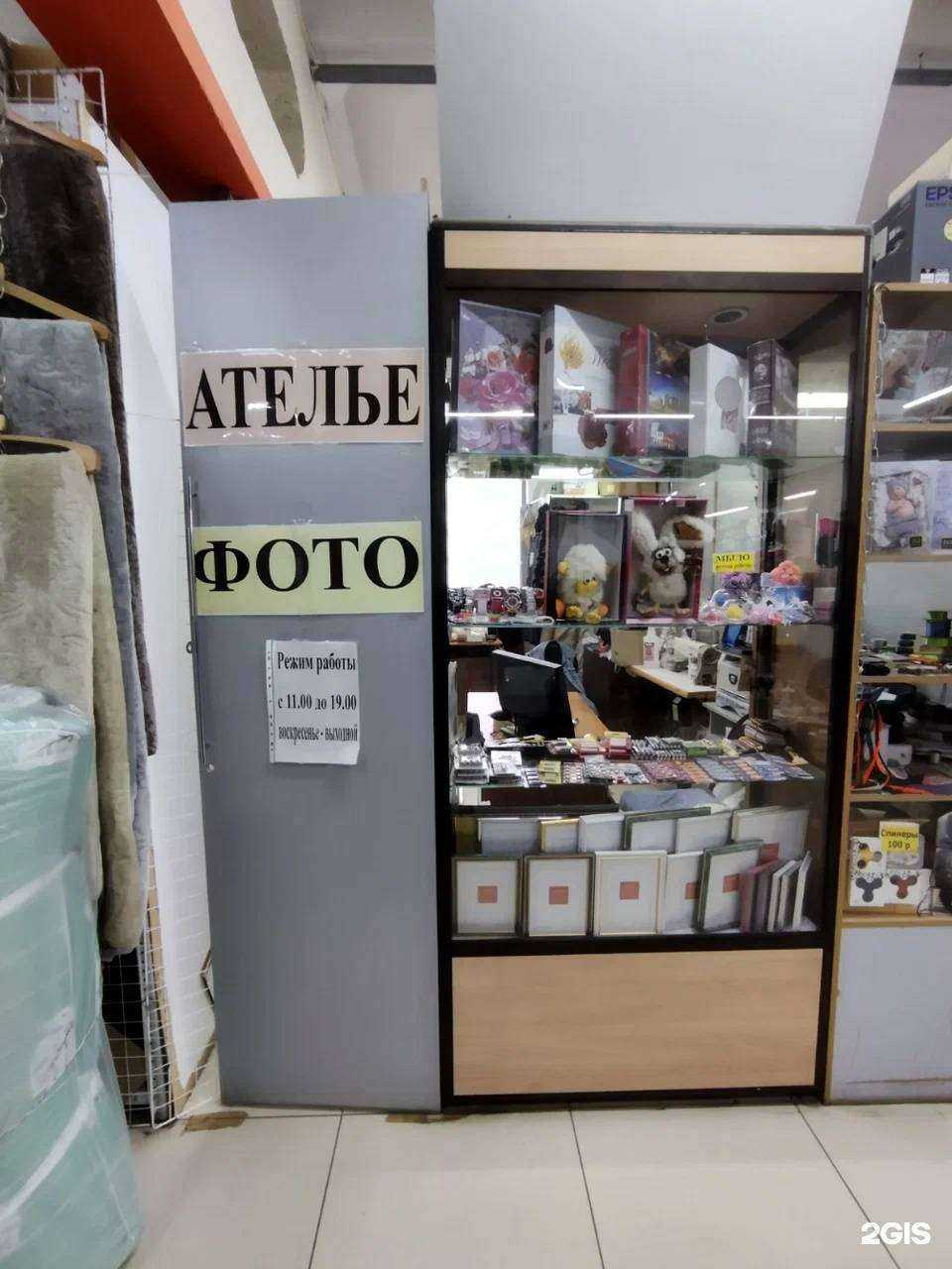 Отзывы на компанию Фотоцентр в Нижнем Новгороде c фото