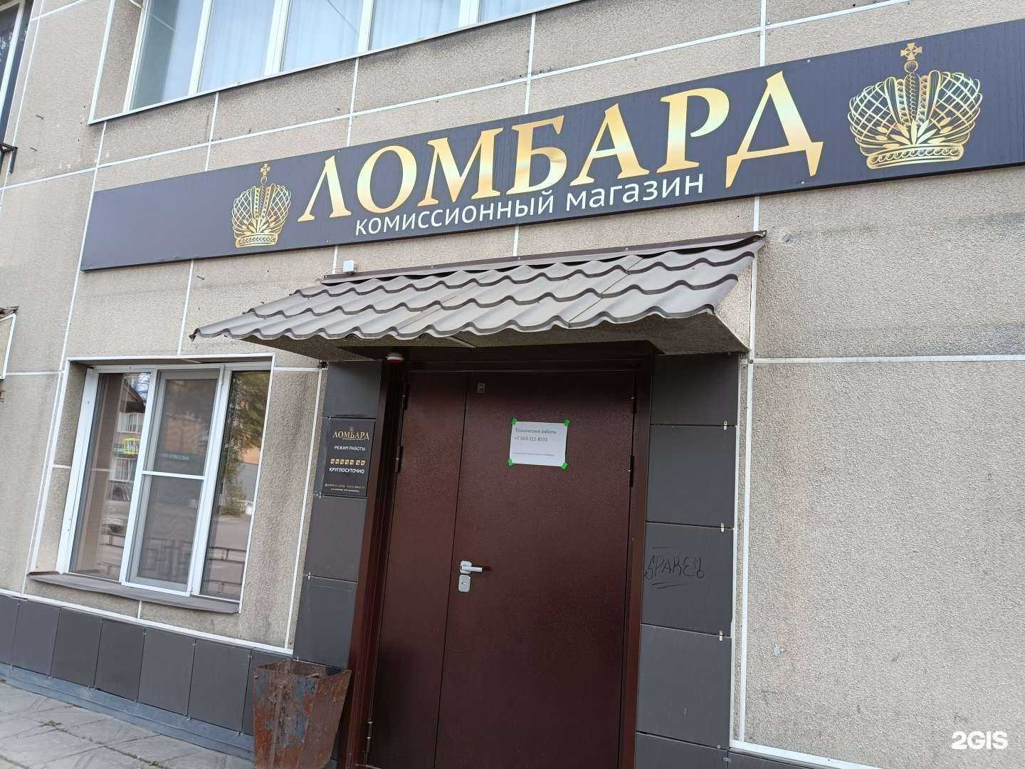 Отзывы на компанию Демгра в Ачинске c фото