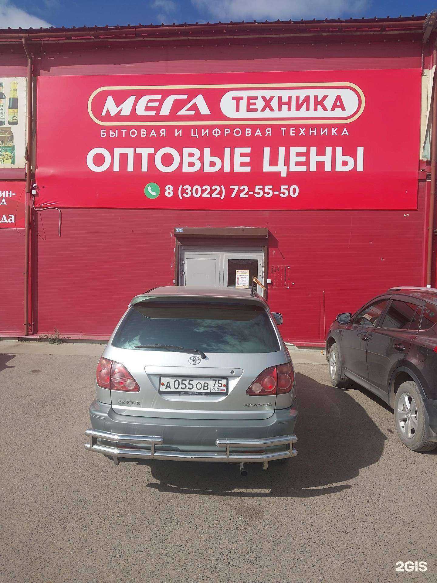 Отзывы на компанию Мега Техника в г. Чита c фото