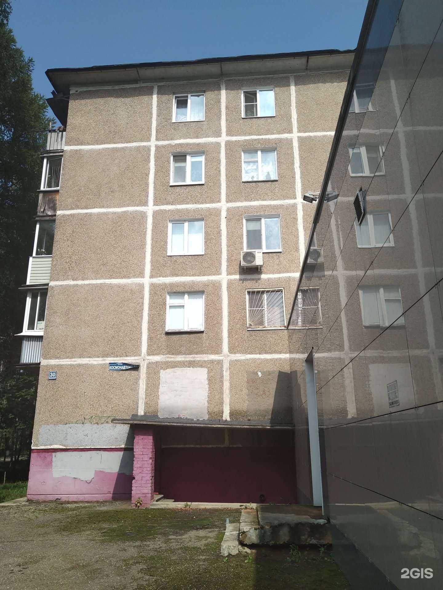 Отзывы на компанию Пульс в Раменском c фото - фотография 2 из 2