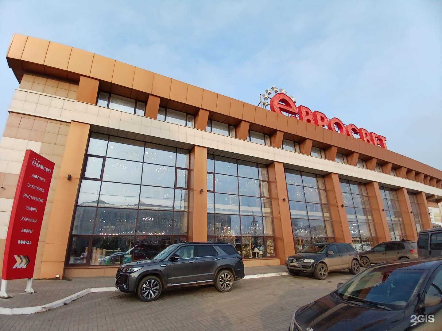 Отзывы на компанию Лига Дизайнеров в Астрахани c фото