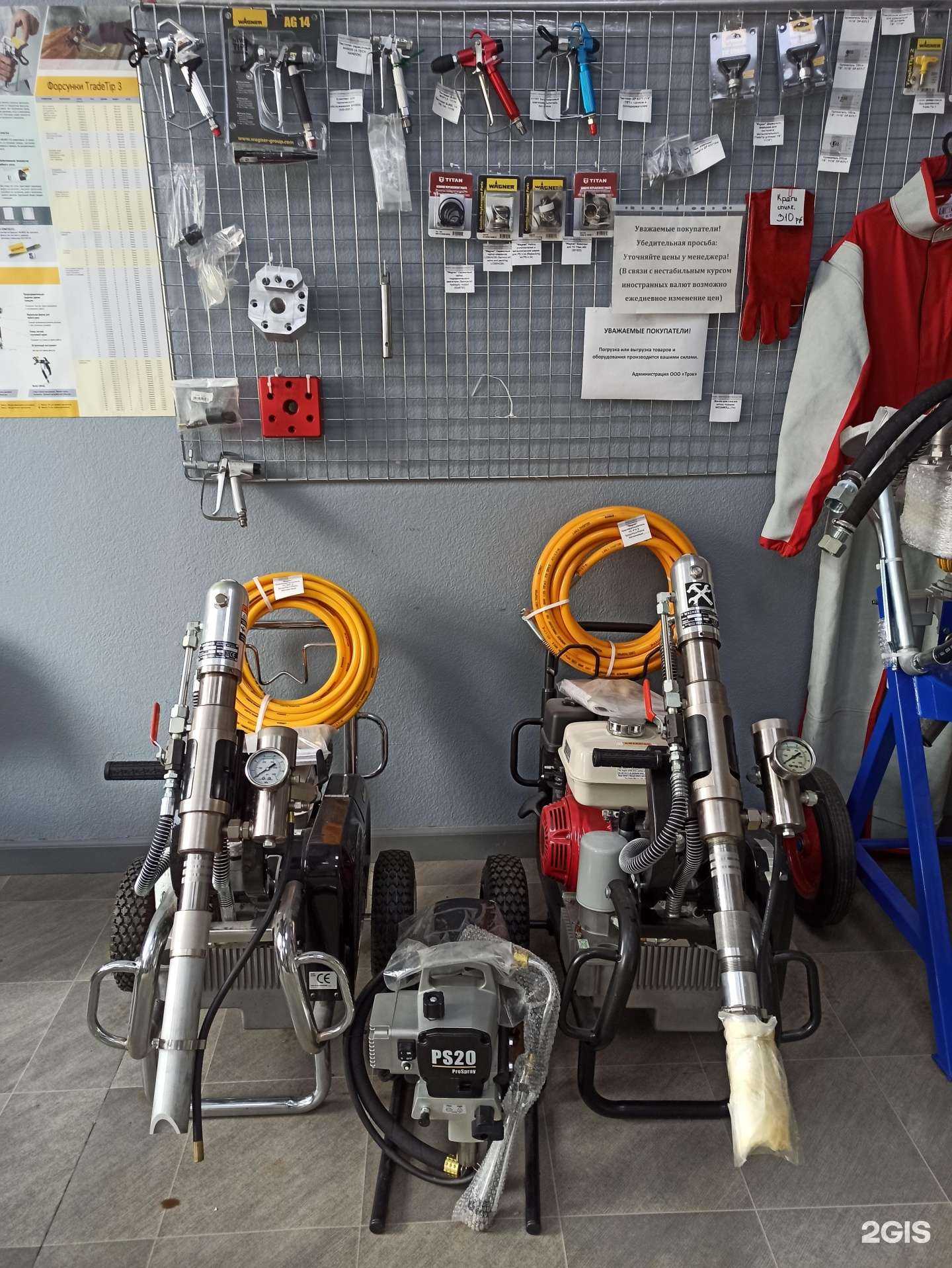 Отзывы на компанию Трэк в Уфе c фото