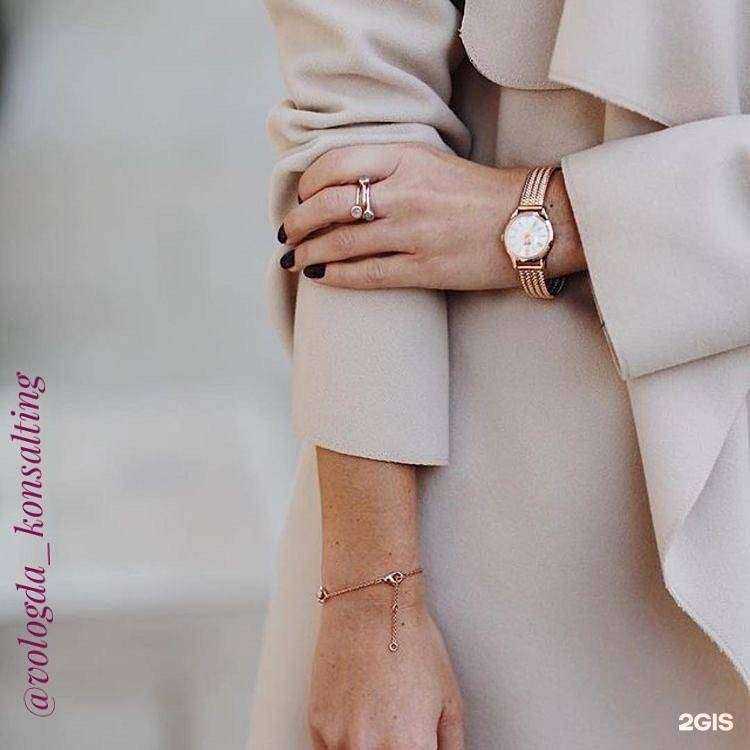 Отзывы на компанию Вологда-Консалтинг в г. Вологда c фото