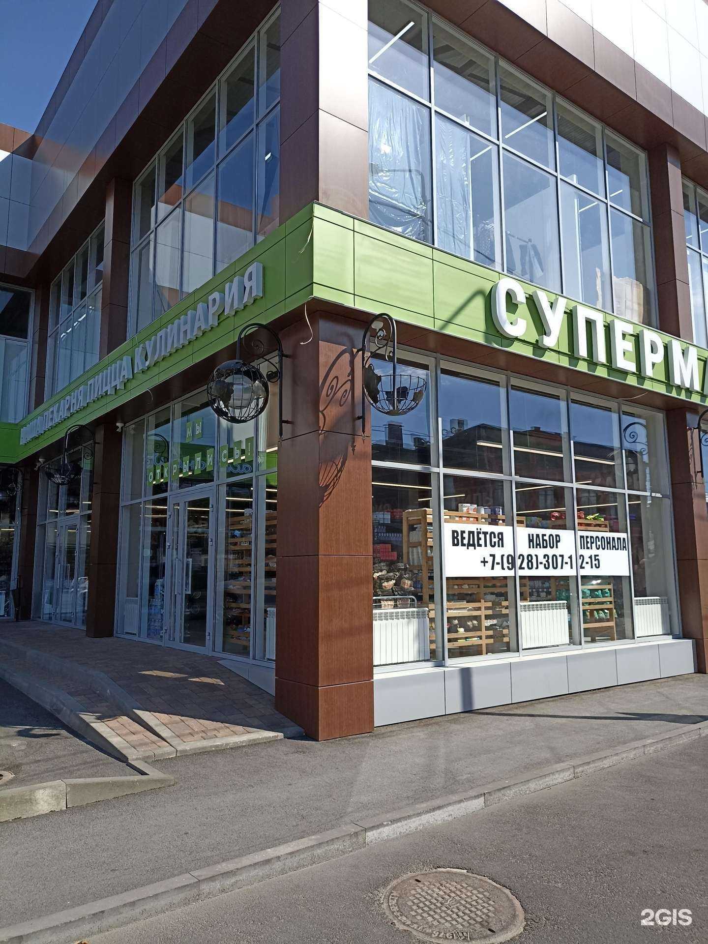 Отзывы на компанию Табачный Cиндикат  в Пятигорске c фото - фотография 2 из 2