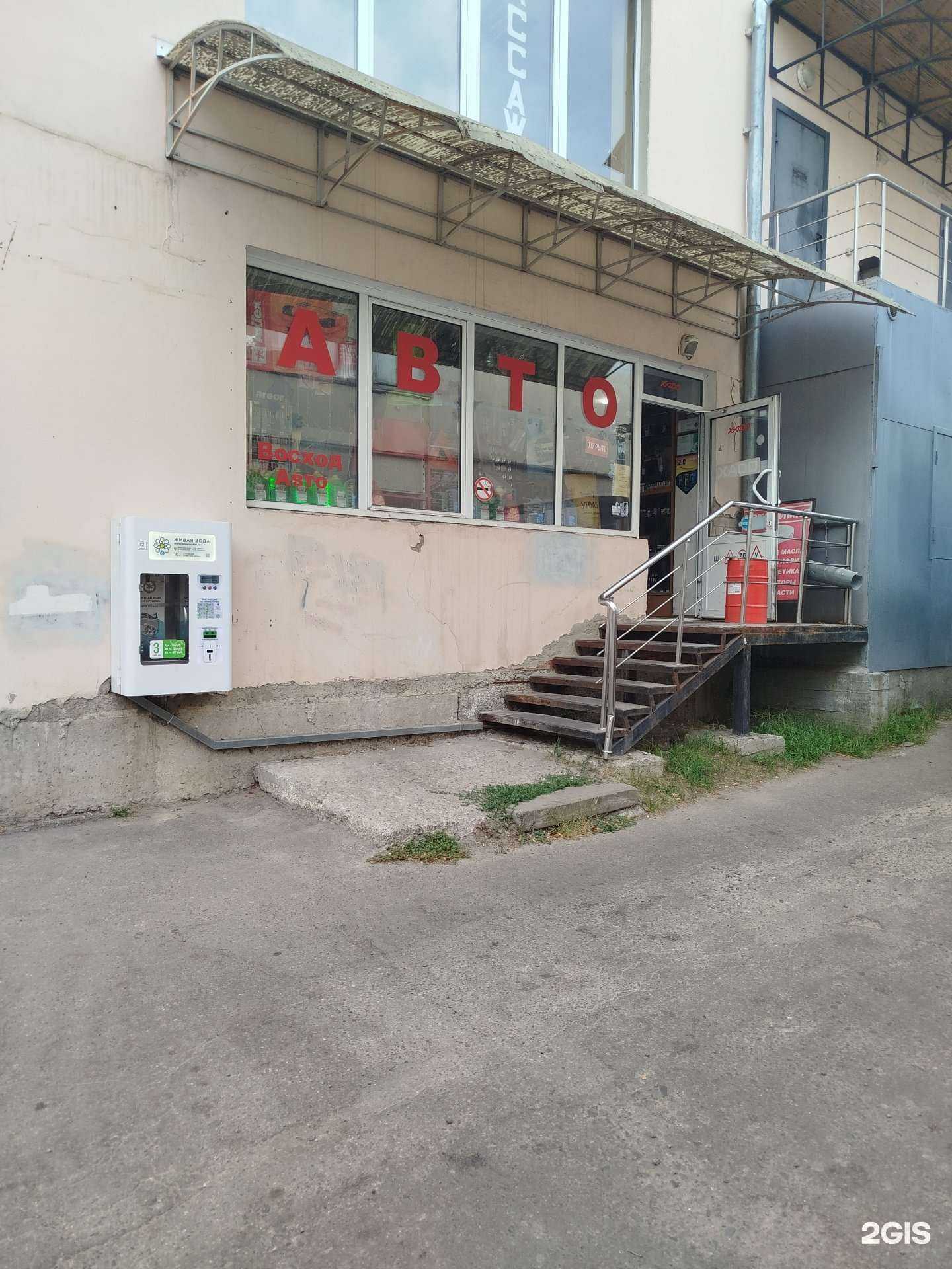 Отзывы на компанию Восход авто  в Белгороде c фото