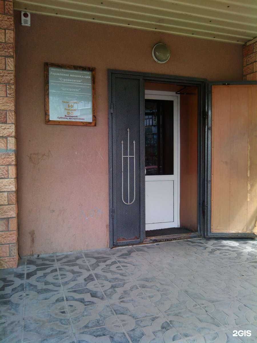 Отзывы на компанию Территория Камня в Кургане c фото - фотография 2 из 2