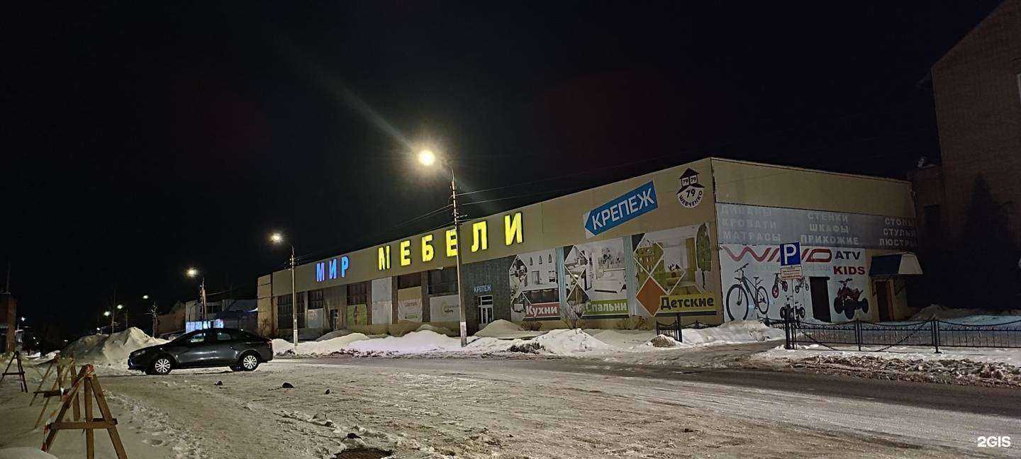 Отзывы на компанию Тюменские аккумуляторы в Смоленске c фото