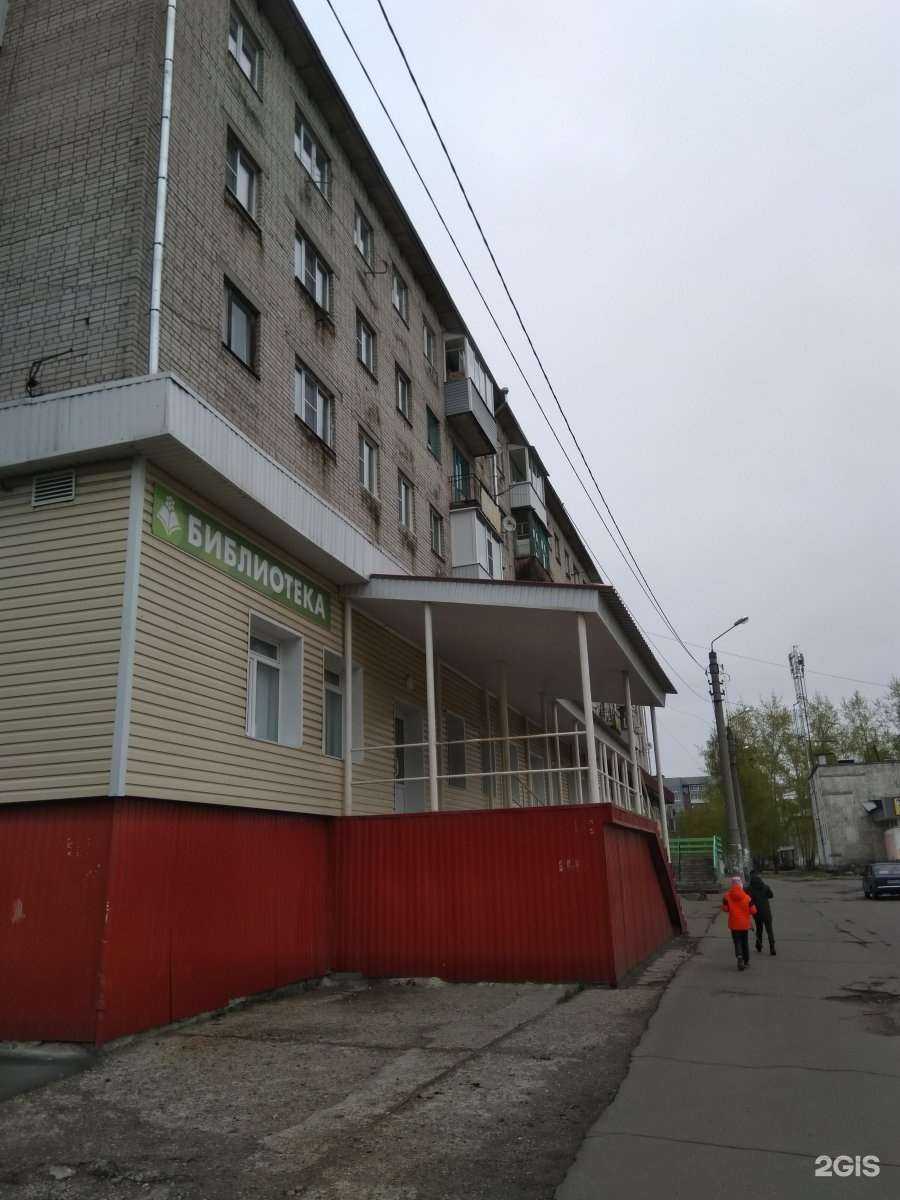 Отзывы на компанию Вита Норд в Архангельске c фото - фотография 2 из 2