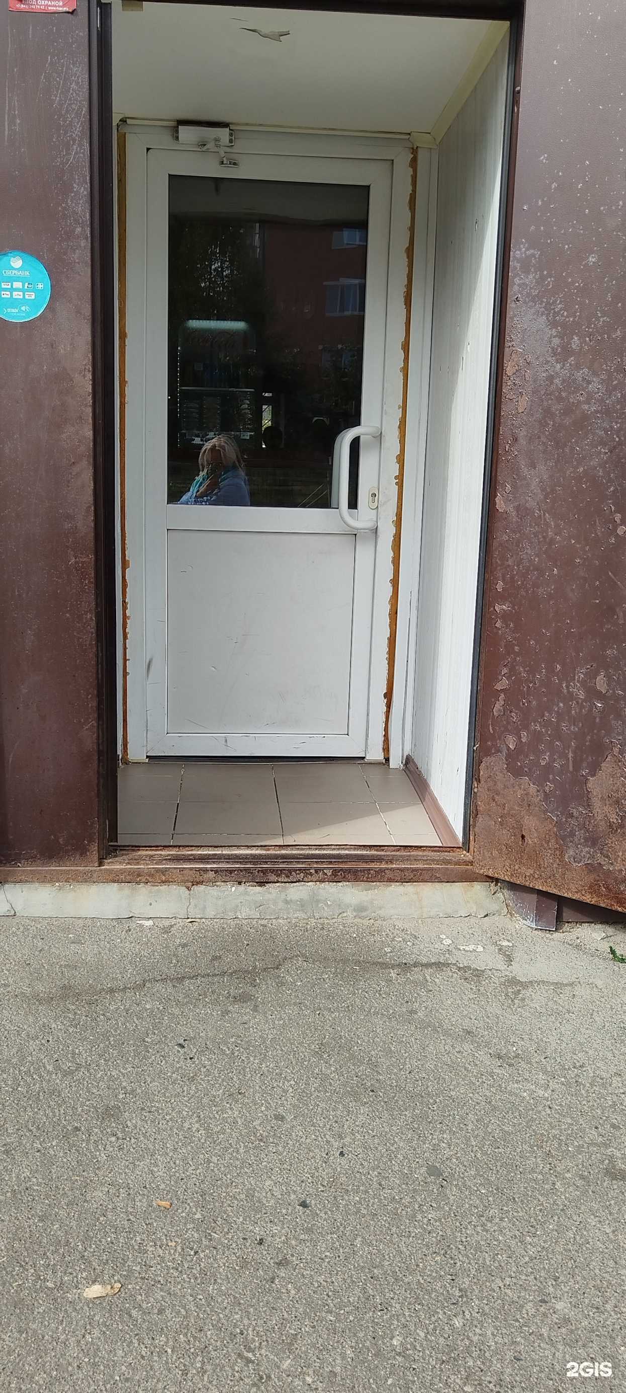 Отзывы на компанию Кафе-пельменная в Казани c фото