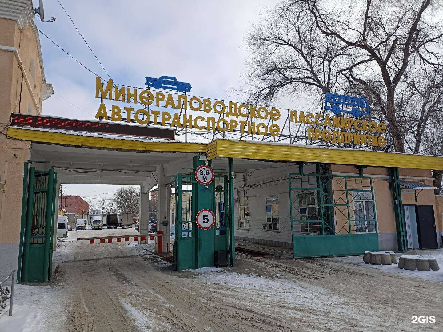 Отзывы на компанию Альфа-Групп в Минеральных Водах c фото - фотография 2 из 2