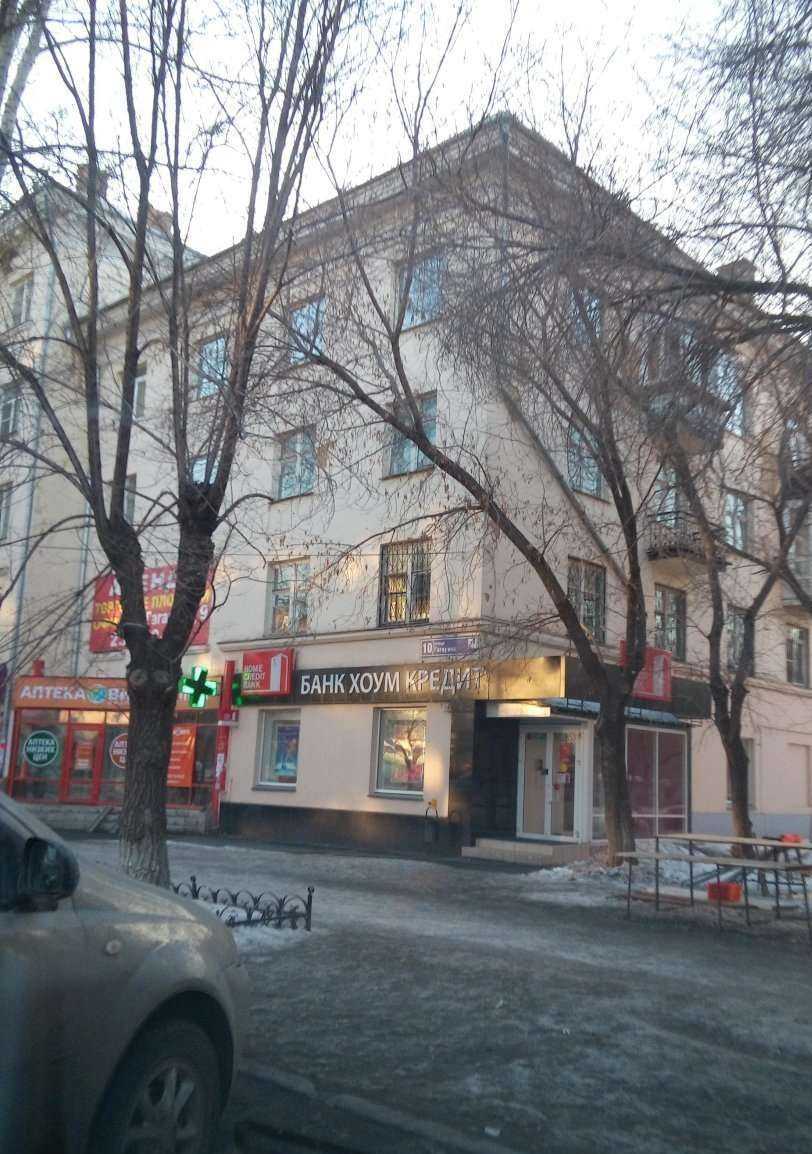 Отзывы на компанию Чебаркульская птица в Челябинске c фото - фотография 2 из 2