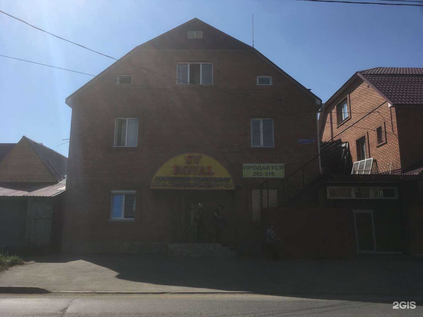 Отзывы на компанию Sv royal в Омске c фото - фотография 2 из 2